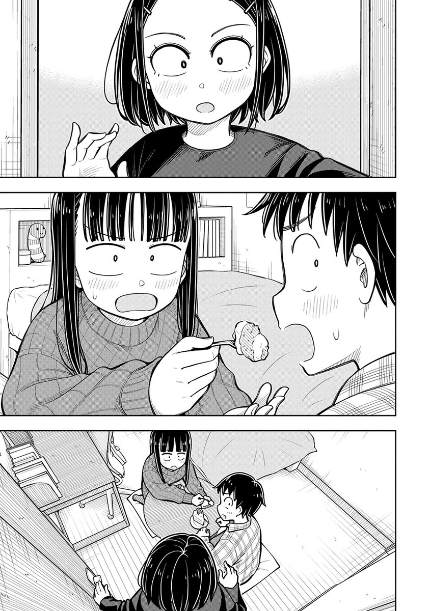 ドアを開けたら弟が女の子に「あ～ん」ってされてたんですよぉ…(4/7) 