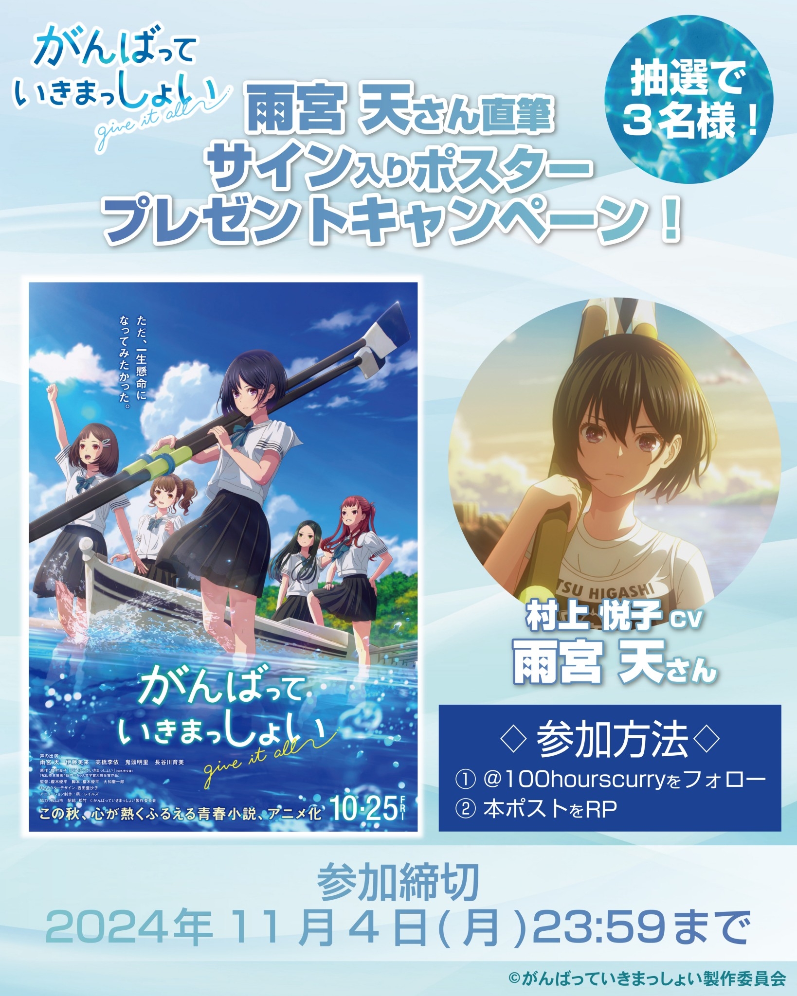 Aimer 茜さす 直筆サイン入りB2ポスター