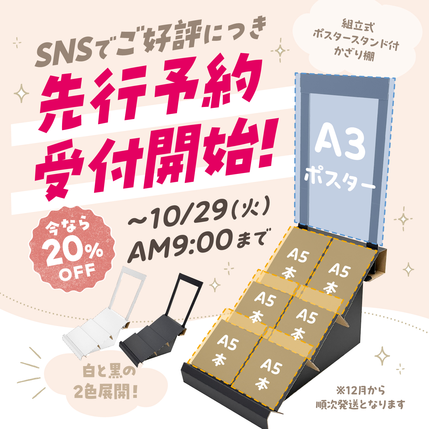 STANDART（創刊号〜10号）まとめ売り 週刊ダイヤモンド22年10月22日号 | 雑誌 | ダイヤモンド社