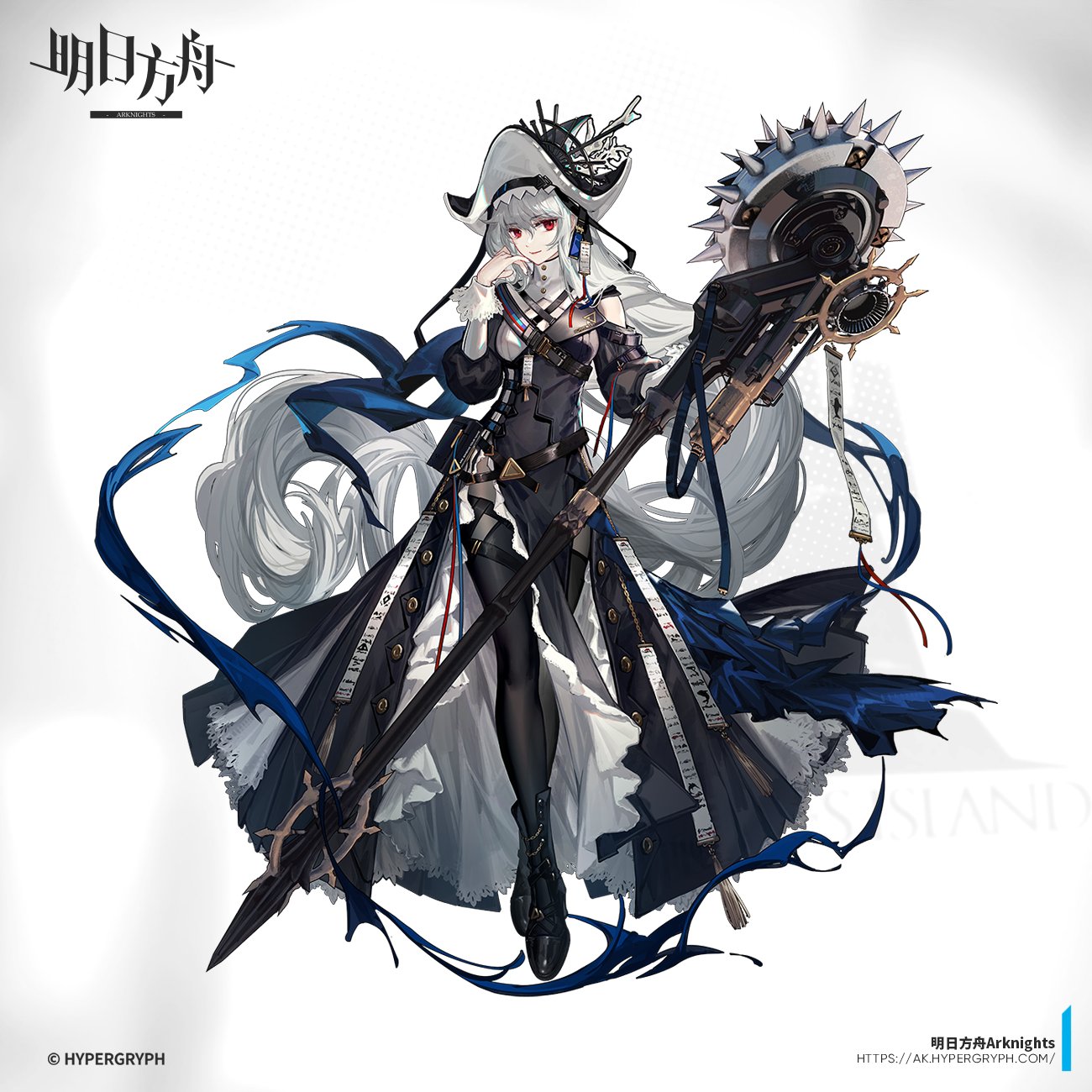 Amazon.co.jp: アークナイツ スカジ マルイ 特典イラストカード