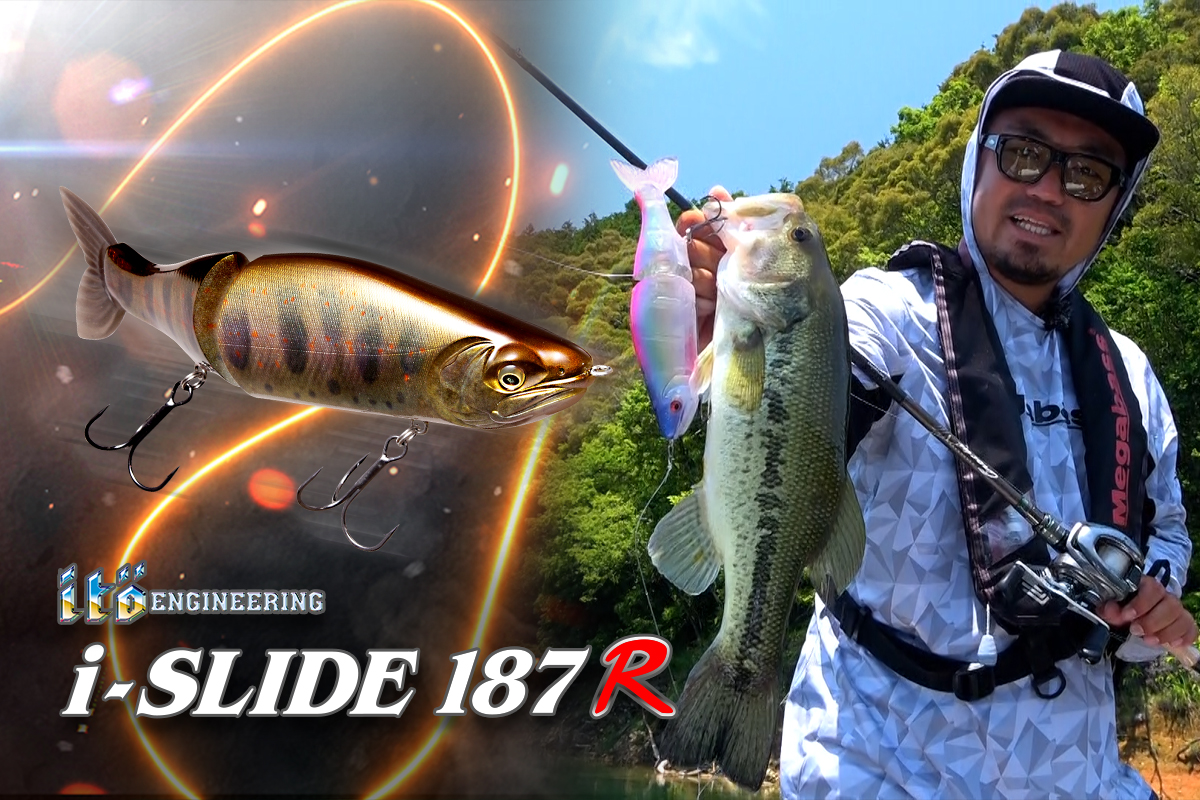 megabass_jp's tweet photo. 【Megabass Channel】i-SLIDE 187R 解説動画公開
https://t.co/BalRxKV8gE
#Megabass #メガバス #伊東由樹 #YukiIto #iSlide #杉村和哉 https://t.co/6fDckvlZOu