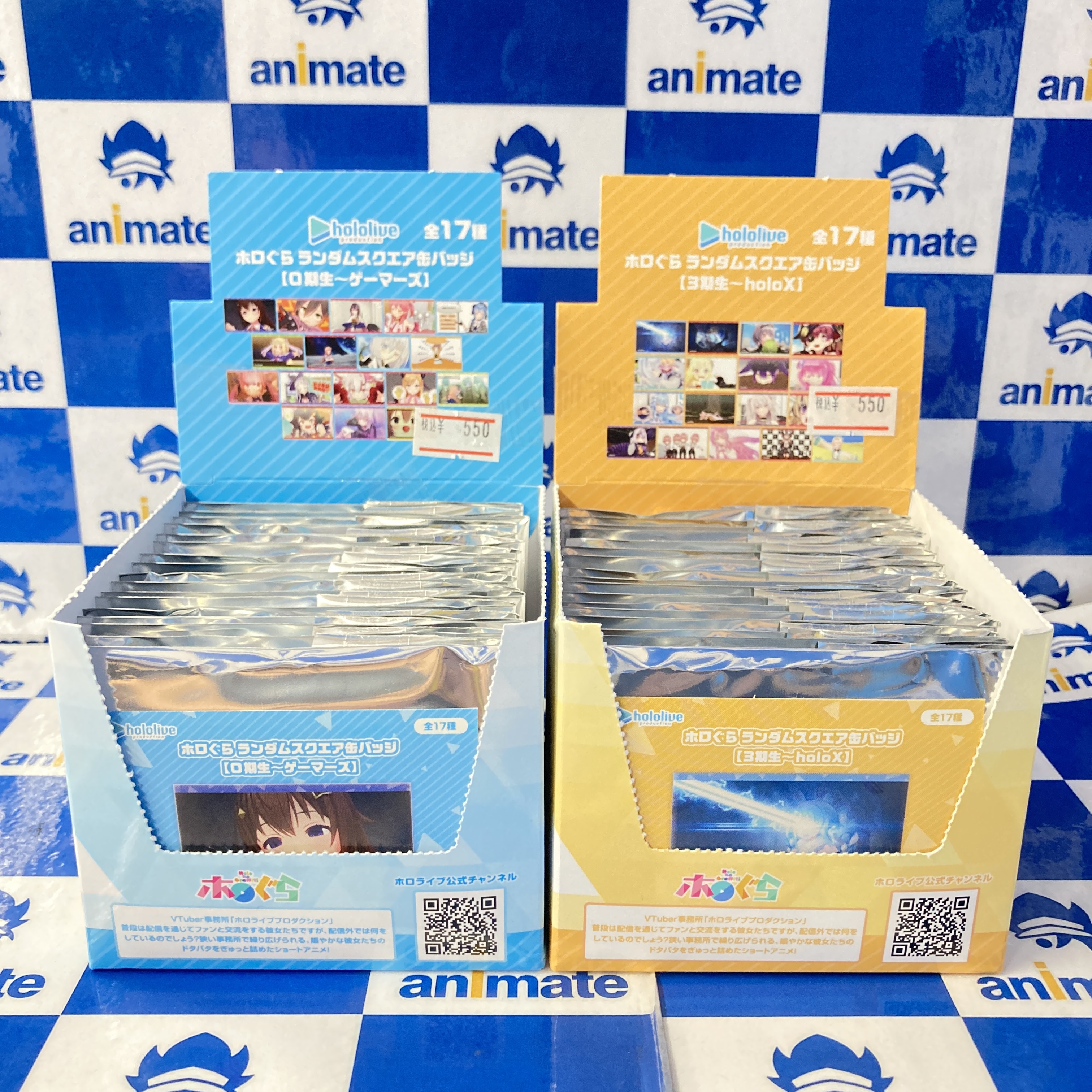 アニメイト京橋 on X: アニメイト京橋 on X: