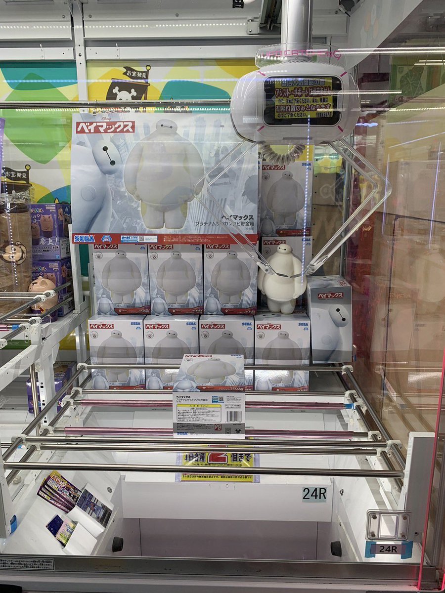 ベイマックス [PtZ]ソフビ貯金箱稼働しました！