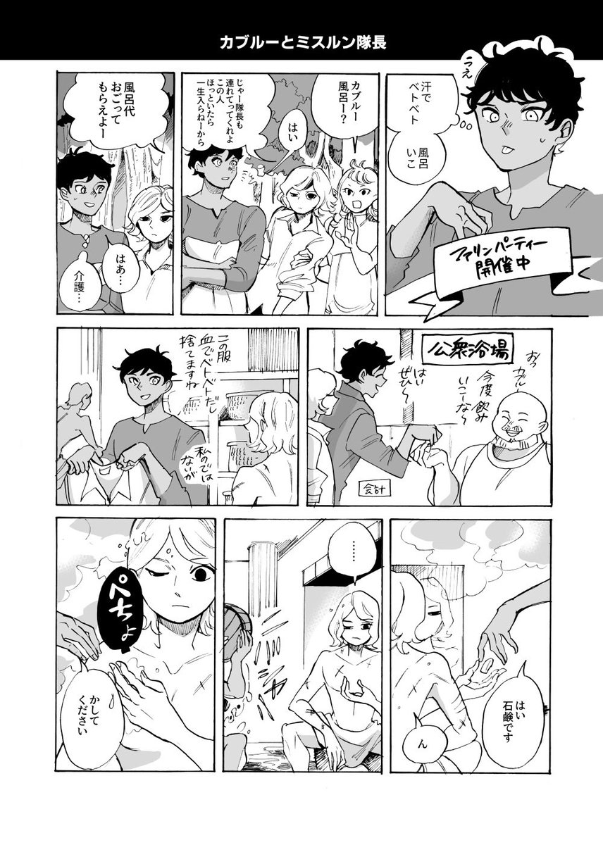 スパークの新刊の通販はじまってます🍖🐉
よろしくお願いします!

支部: https://t.co/IN2ActimAG
通販: https://t.co/LT3Vc4JwXQ 