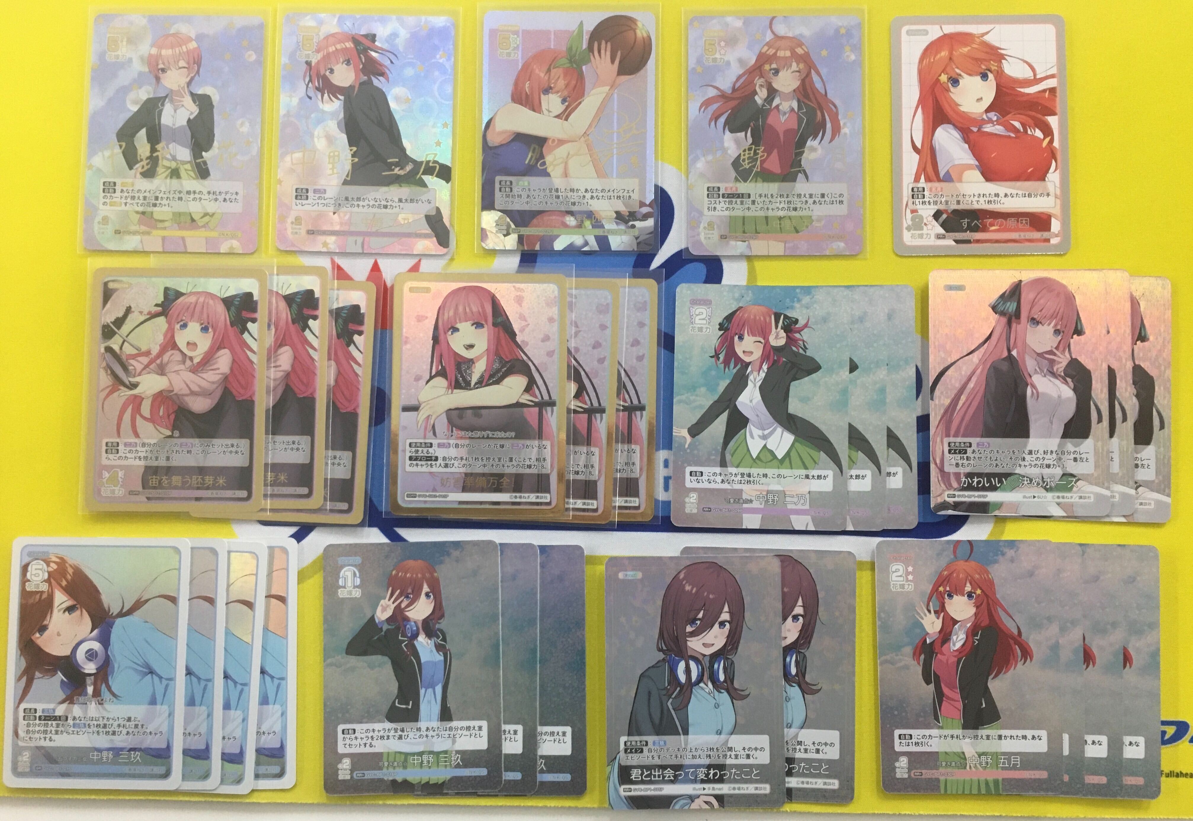 入荷情報!】五等分の花嫁カードゲーム! 四葉SSPや一花と二乃SP 入荷情報!】五等分の花嫁カードゲーム! 四葉SSPや一花と二乃SP