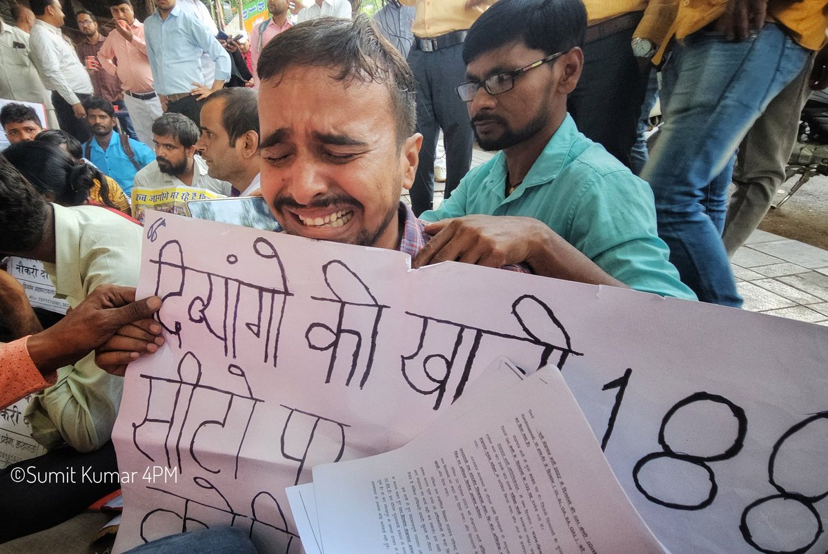 रोते बिलकते दिव्यांग लेखपाल अभ्यर्थी  लखनऊ बीजेपी दफ्तर के बाहर प्रदर्शन कर रहे हैं। सुनने वाला कोई नहीं है... दिव्यांगों की खाली 188 सीटों पर नियुक्ति की मांग लेखपाल पद पर चयनित दिव्यांग को भर्ती में नौकरी की कर रहे मांग 2022 में कुल 8085 पदों पर निकली थी भर्ती लेखपाल भर्ती की