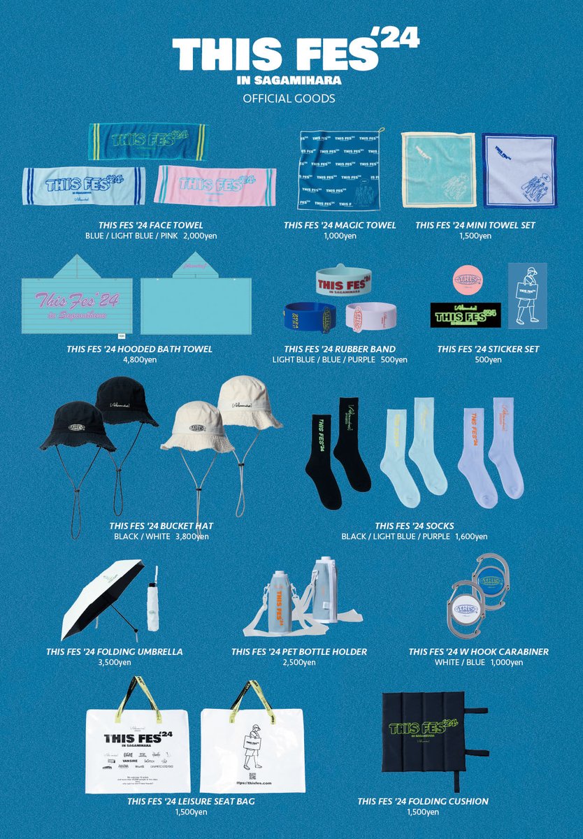 いよいよ明日から！ 「THIS FES '24 in SAGAMIHARA」 @相模原ギオン