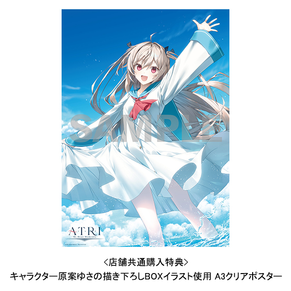 アニプレックス オンライン on X