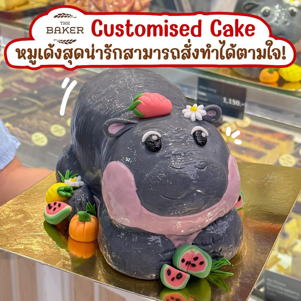kinnhom's tweet image. หมูเด้งฟีเวอร์มาแรงมาก 🦛  The Baker ก็พร้อมจัดให้กับทุกคนที่อยากสั่งทำเค้กตามใจตัวเอง ✨Customised Cake ✨ จะทำหมูเด้งสุดน่ารักแบบนี้หรือเค้กดีไซน์อื่นๆก็ได้เหมือนกัน! #TheBaker #CustomisedCake