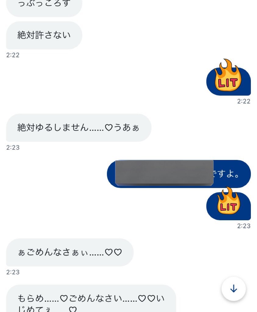 歌魔🎀🐈‍⬛ tweet media