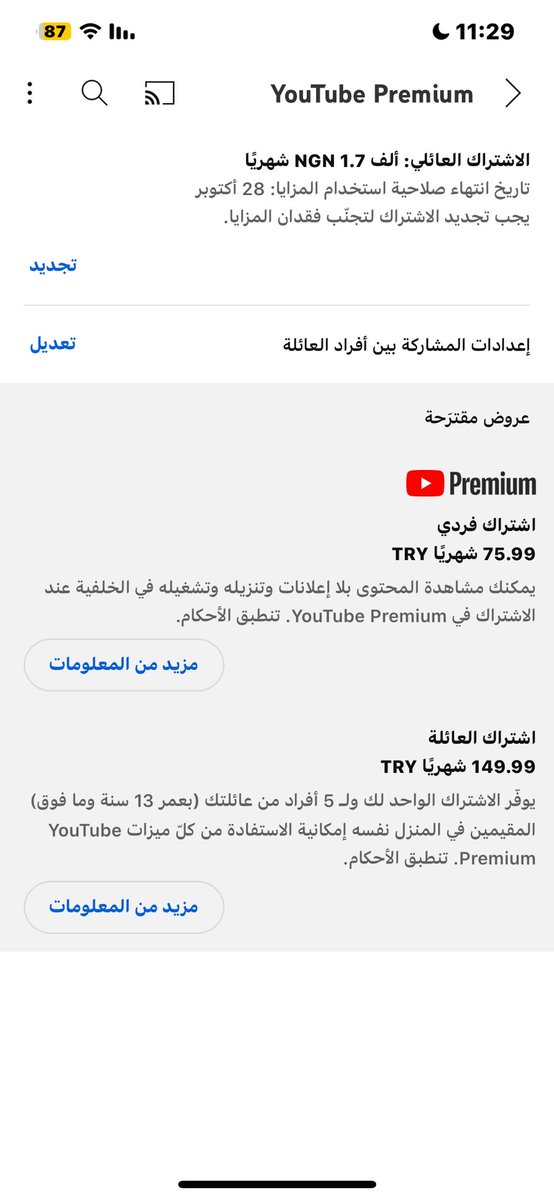 ABDULRAHMAN ALZHRANI tweet media