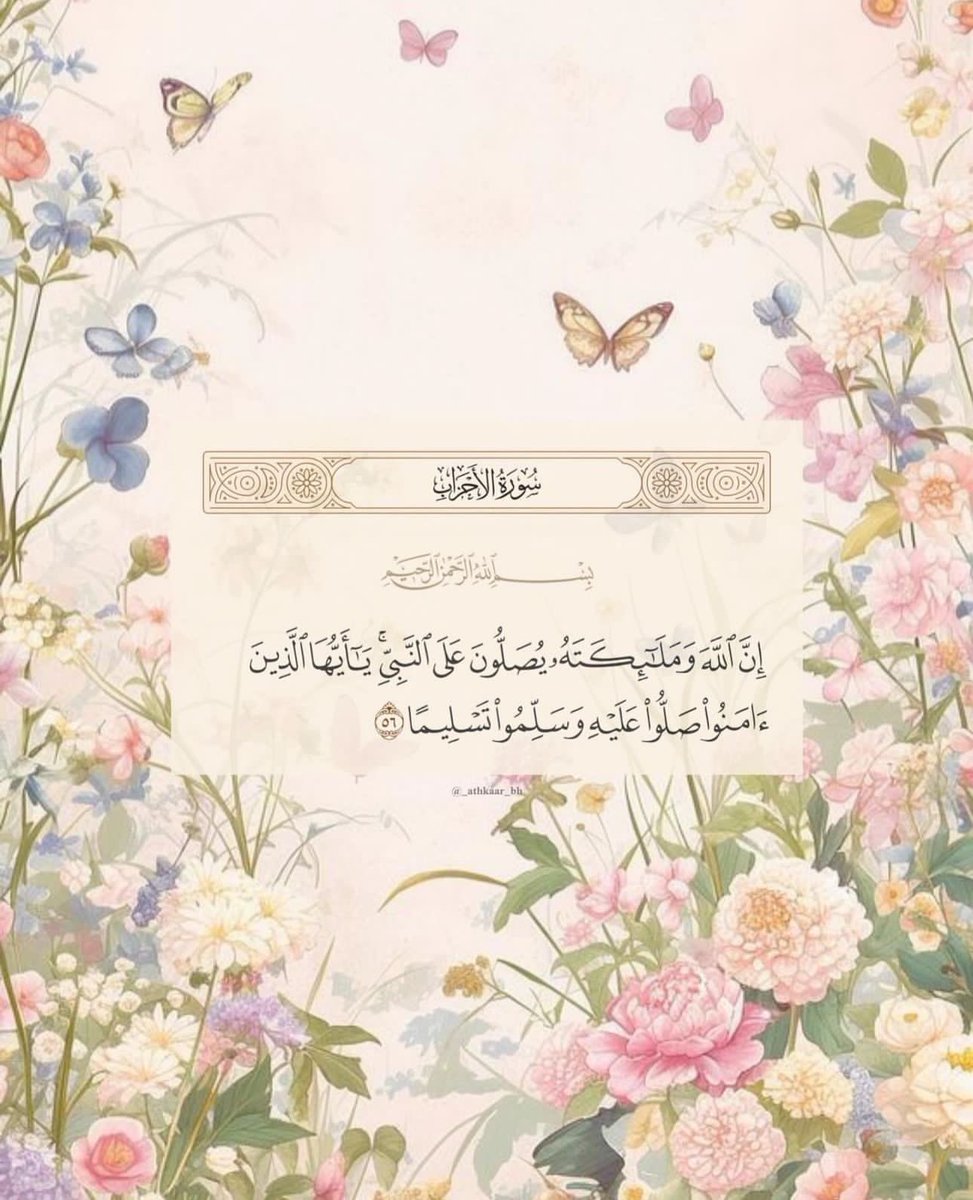 7wugg's tweet photo. #جمعه_مباركه https://t.co/KxwMhsNunV