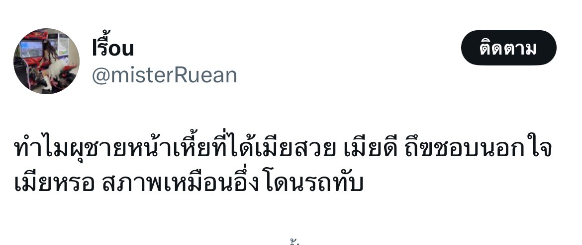 gse1124's tweet photo. อัญเชิญพิคนน้ี https://t.co/MFPj8aKWuW
