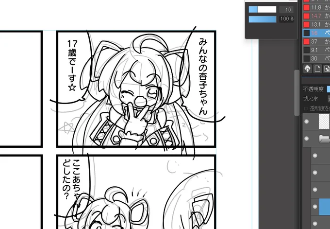 うぃp 