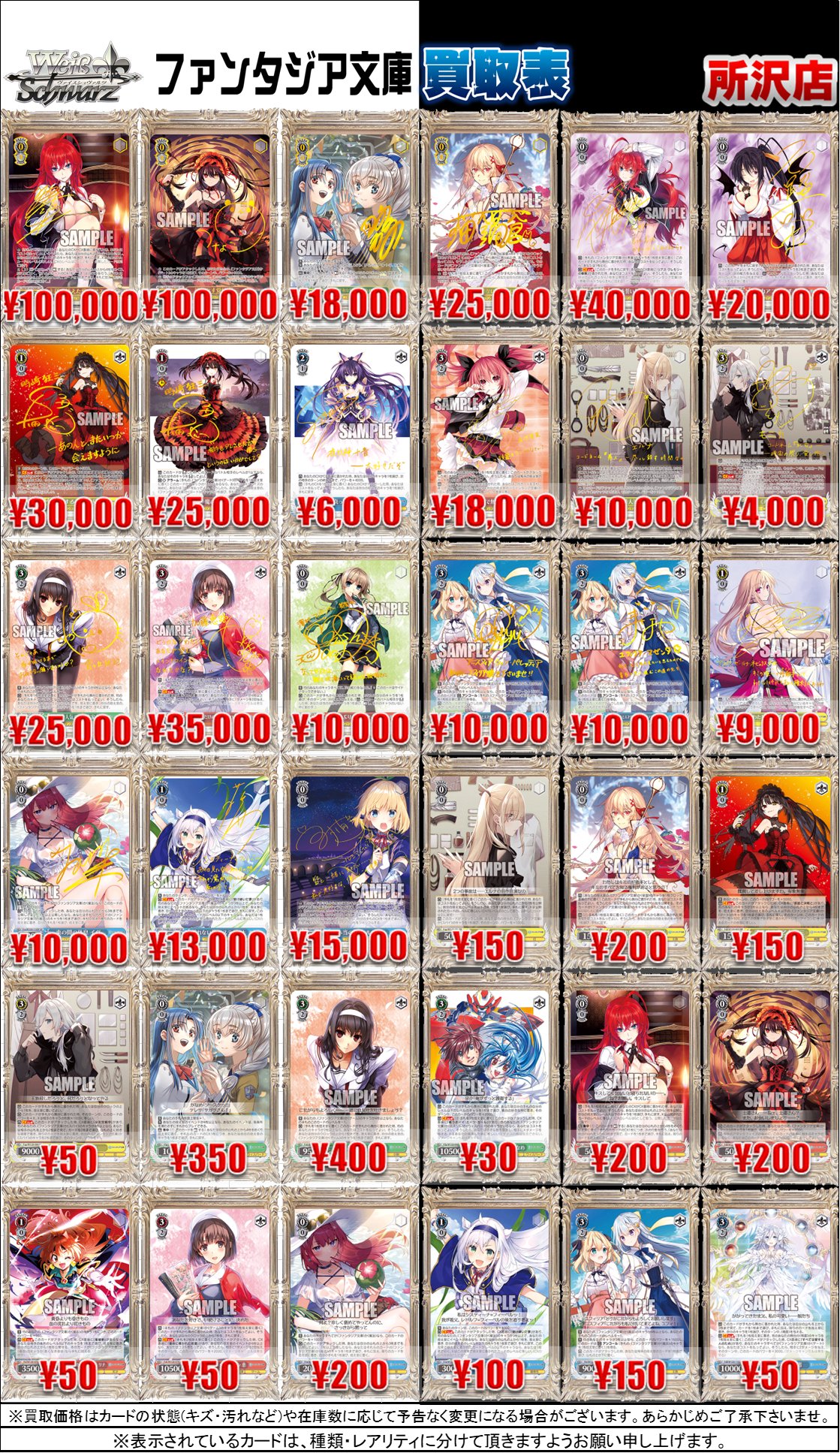 カードラボ所沢店 on X: カードラボ所沢店 on X: