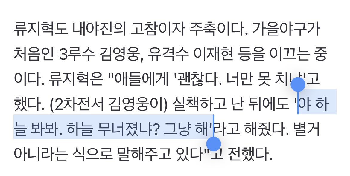 메엥 tweet media