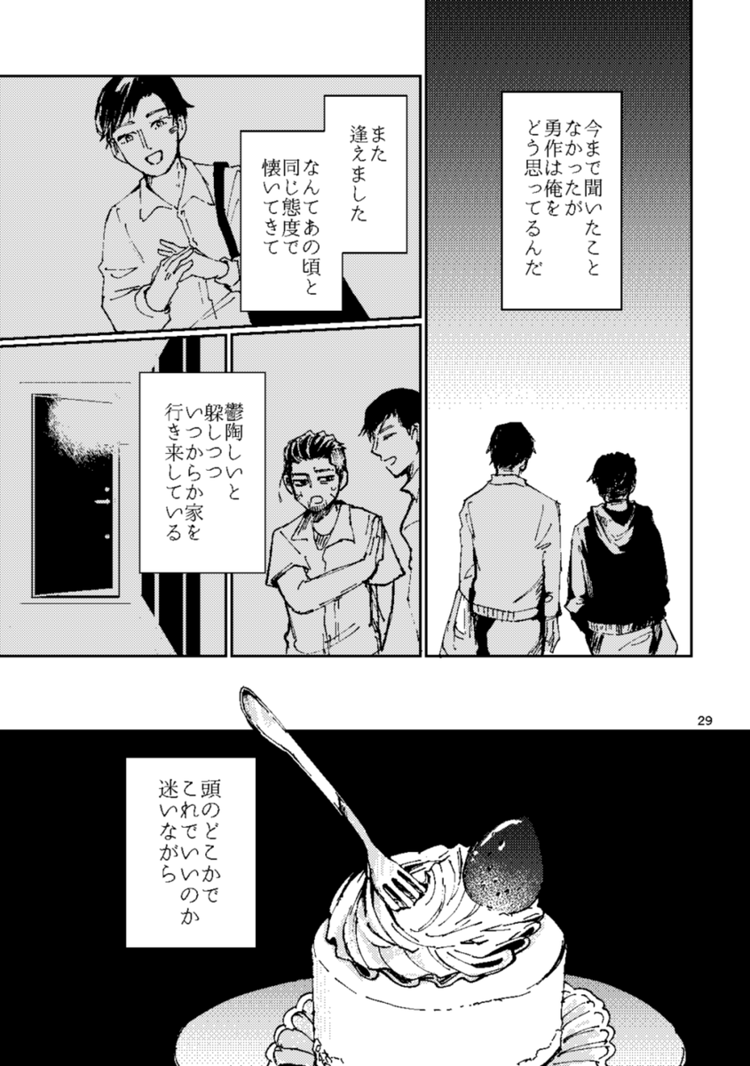 サンプル(3/3) 