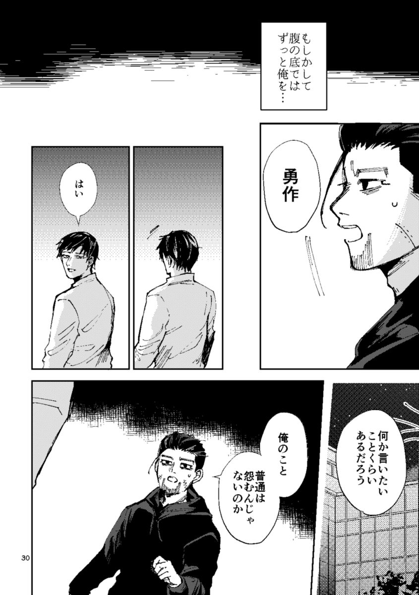 サンプル(3/3) 