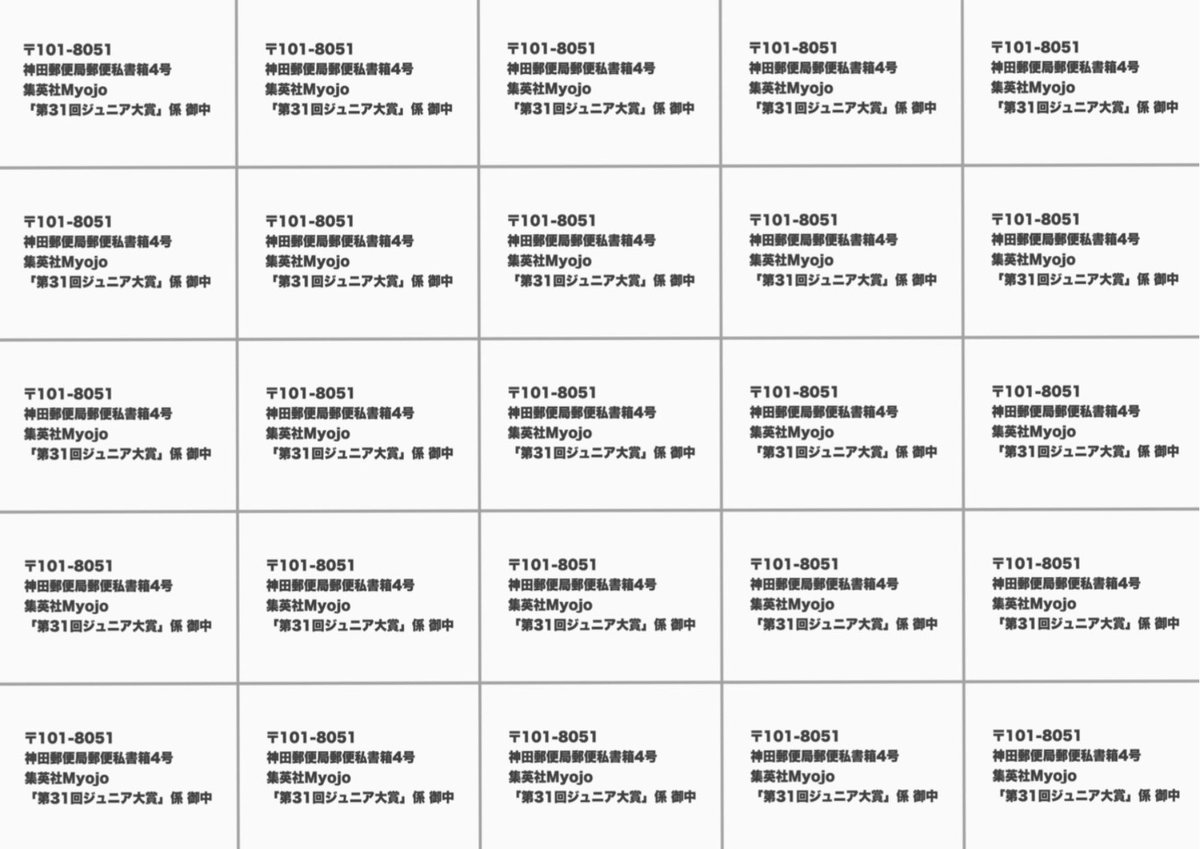 あ on X: あ on X: