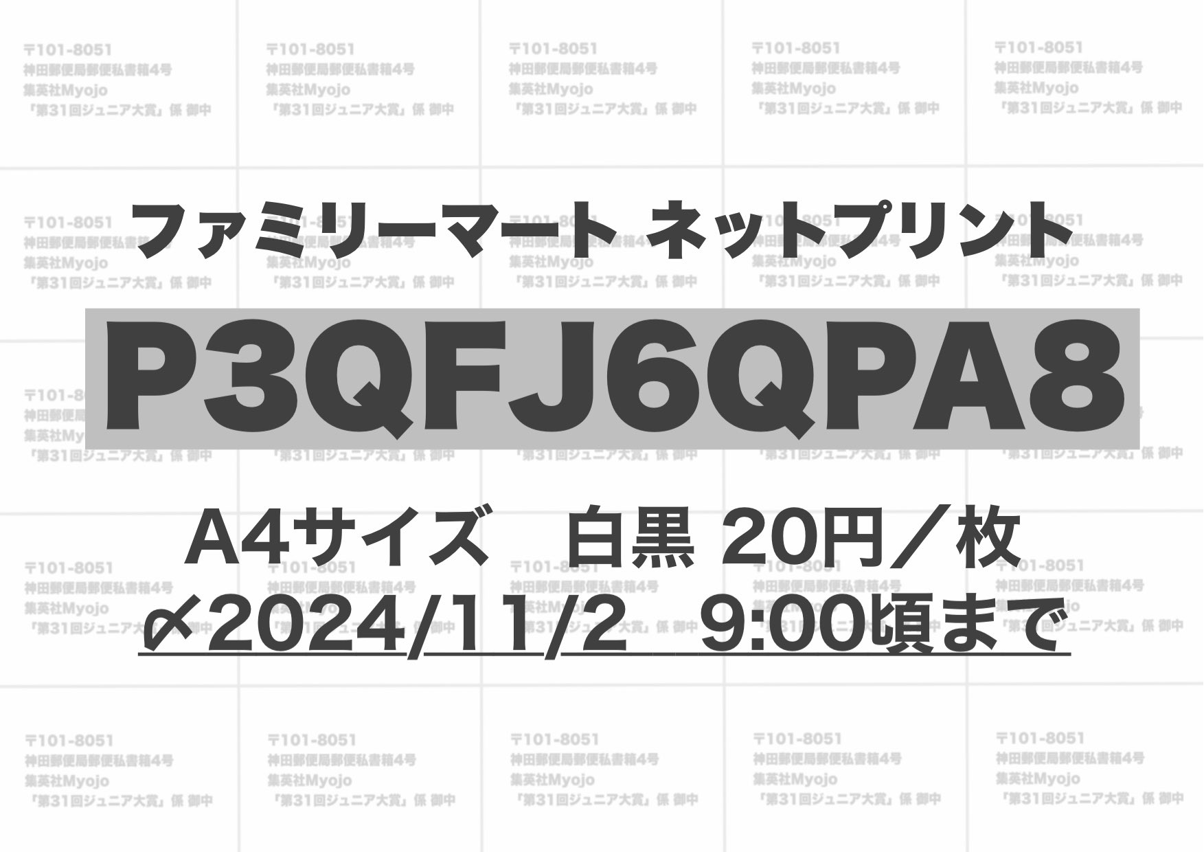 あ on X: 