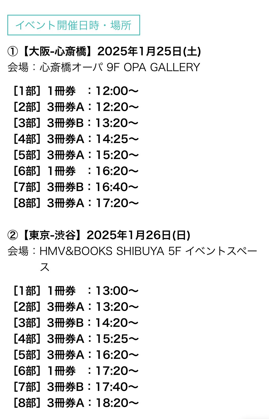 EXILE TRIBE 最新情報 on X: 