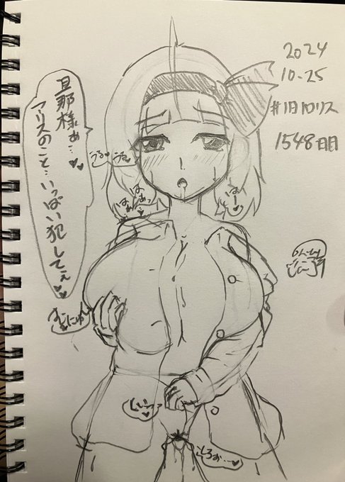 #1日1ロリス
1548日目。
発情しちゃってるロリスちゃん 
