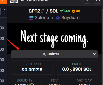 GreeceOrange's tweet photo. @gpt2chatbot Please update the dexscreener twitter, the current twitter points to a fake scam account. https://t.co/fGLsuXcTAE