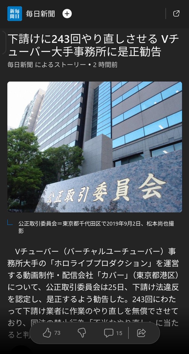 NumberEntry88's tweet photo. 一般事務所的話大概會被鞭到關門囉 https://t.co/hZ5GtKANc3