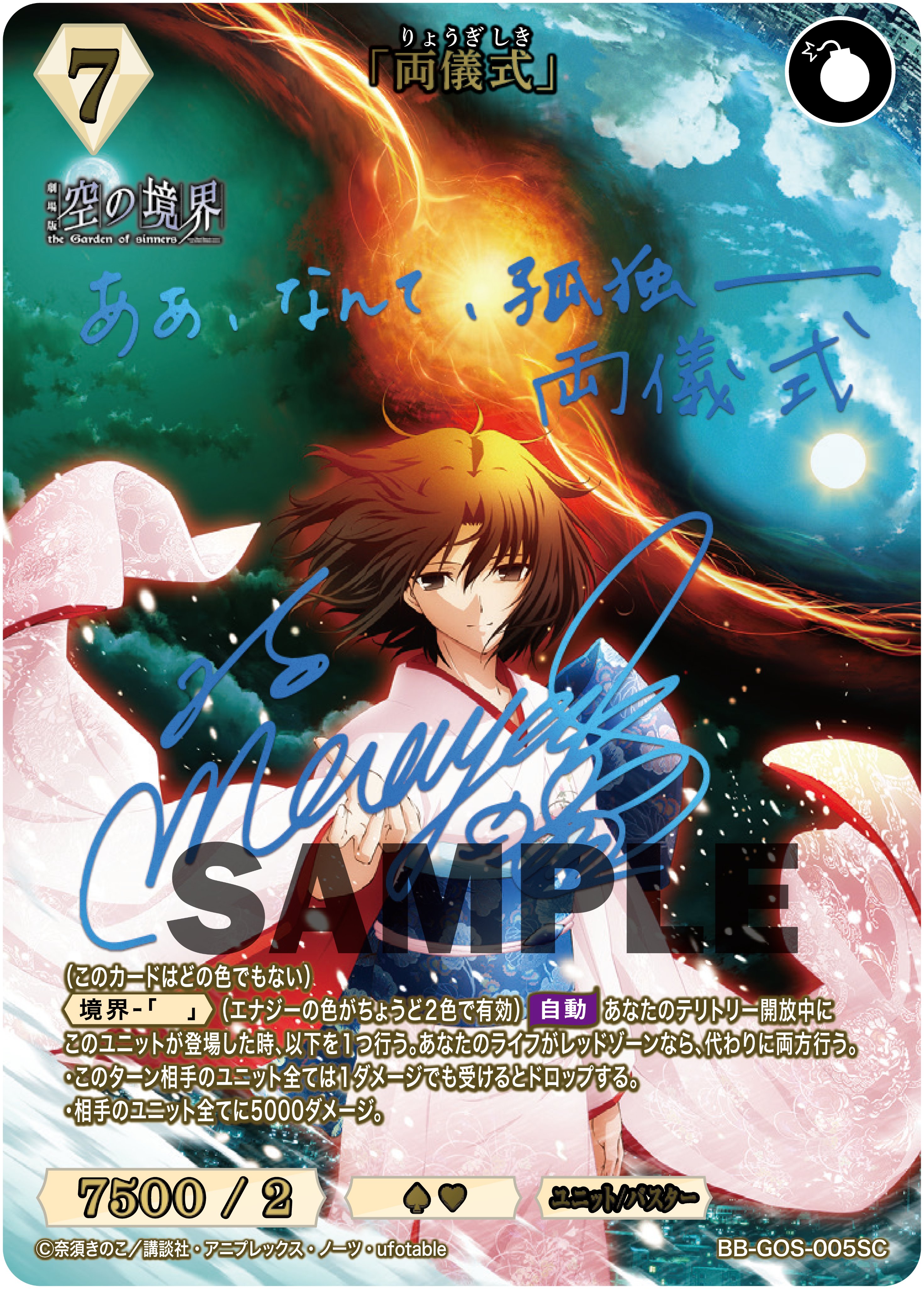 TCG×オリジナルアニメーション「ビルディバイド」【公式】 on X TCG×オリジナルアニメーション「ビルディバイド」【公式】 on X
