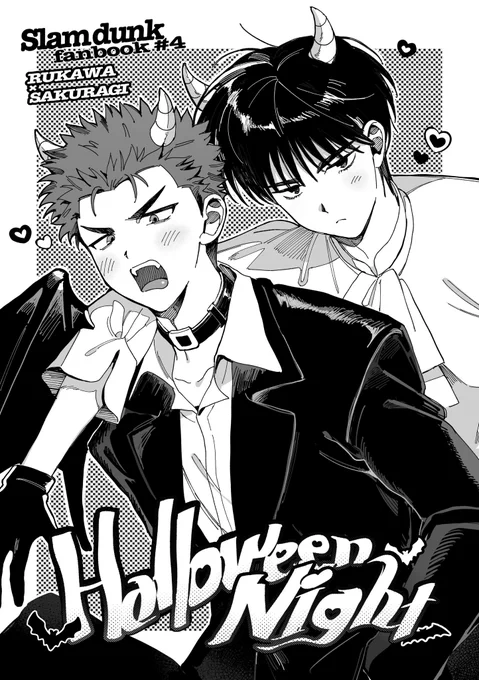 10月新刊サンプル(1/2)
ハロウィンに乗っかって、悪魔兄弟パロ流花本出します‼️(え!?)

L50a赤点学園
A5/20P/200円
#1110倍プチ新刊 