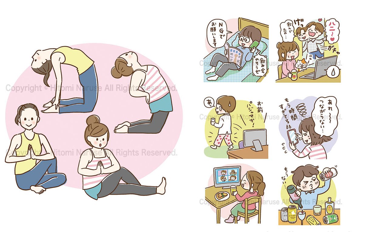 成瀬 瞳🍞イラストレーター tweet media