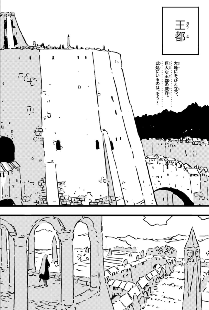 弐瓶勉作品 担当@『タワーダンジョン』第4巻 on X: 