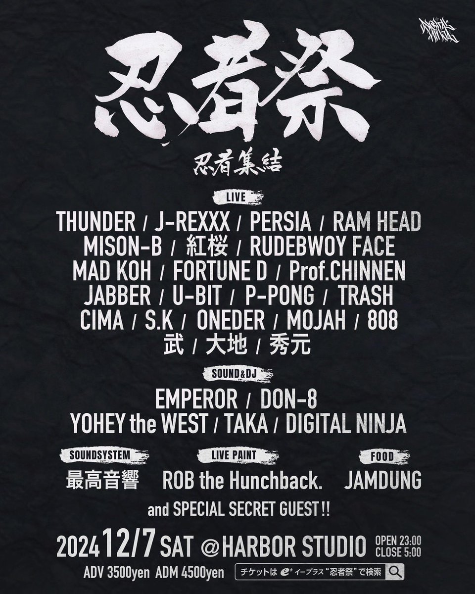mojah_mojah's tweet photo. ついに、全国から忍者集結!!
“忍者祭”
12/7(sat) 23:00-5:00
at. 神戸HARBOR STUDIO
SOUND SYSTEMは「最高音響」
チケット購入🎫
https://t.co/AQMBCdvZ0b?
#DIGITALNINJA #デジタルニンジャ https://t.co/g9eURTn1NE