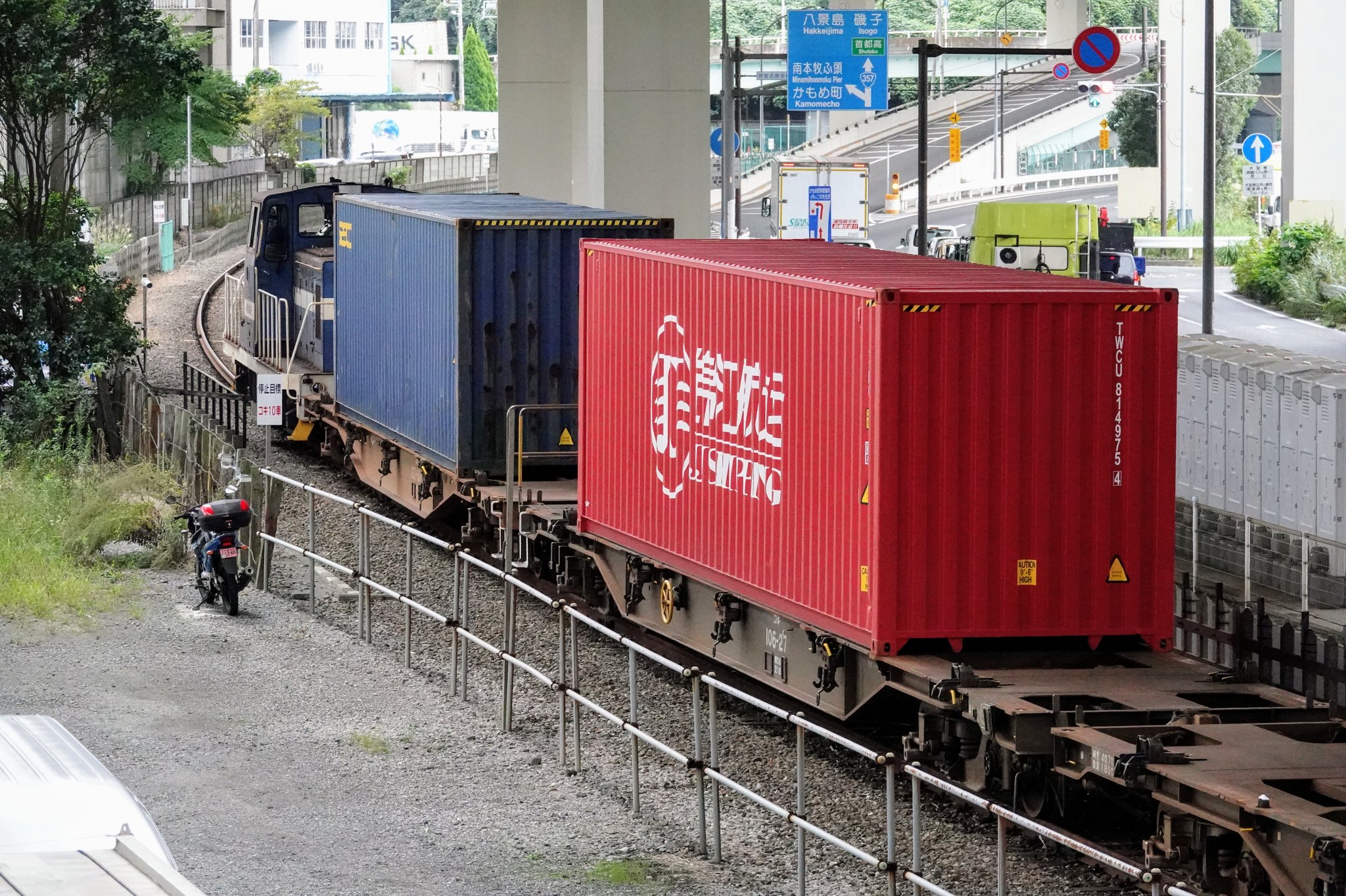 大阪鉄道管理局腕章4枚セット 大阪鉄道管理局腕章4枚セット 紋章（大阪市交通局） | Osaka Metro