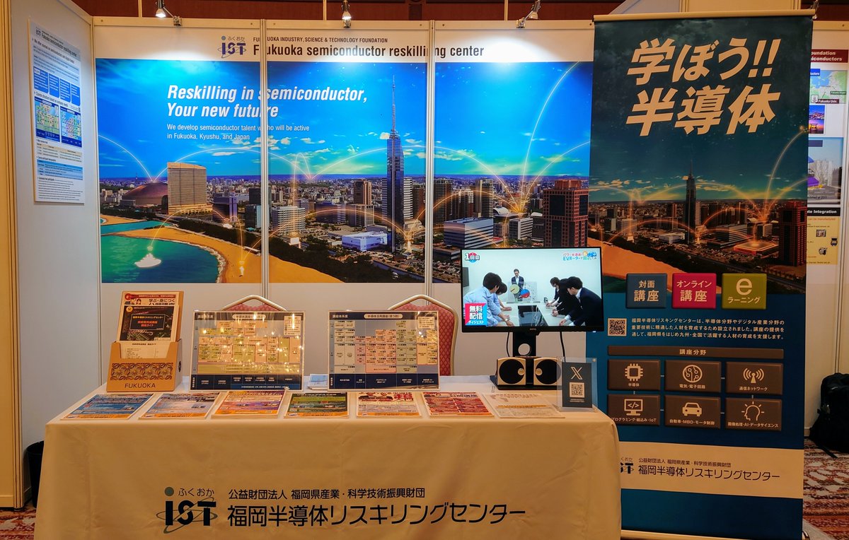 F_Semi_reskillC's tweet image. ヒルトン福岡シーホークホテルで昨日と今日開催の #SWTest でいただいたランチビュッフェ、デザートのパンナコッタがミルク感たっぷりでとろける美味しさが絶品でした✨ ！ごちそうさまでした😋
#リスキももちだより #福岡半導体リスキリングセンター