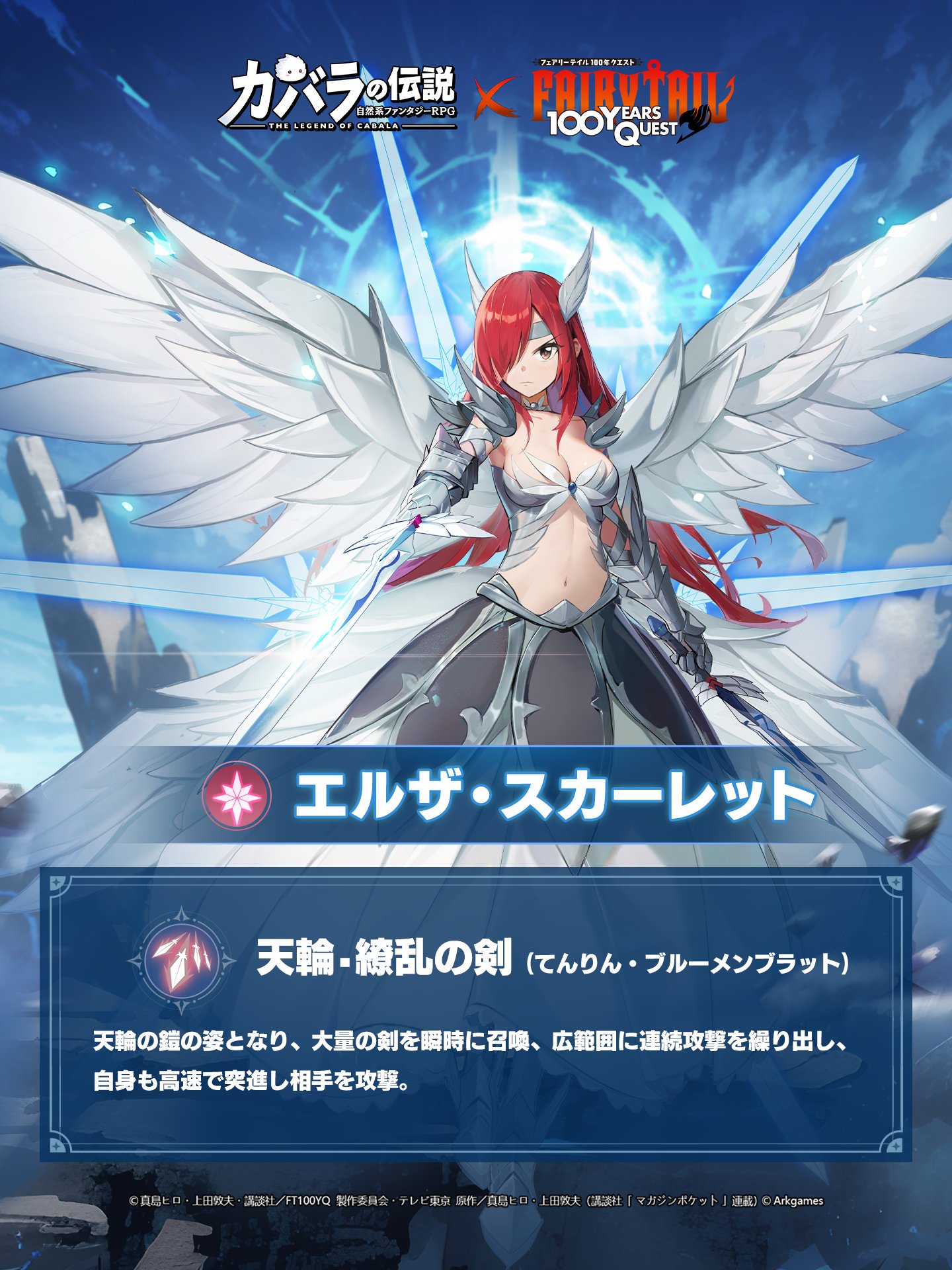 公式】カバラの伝説 @好評配信中 on X: 