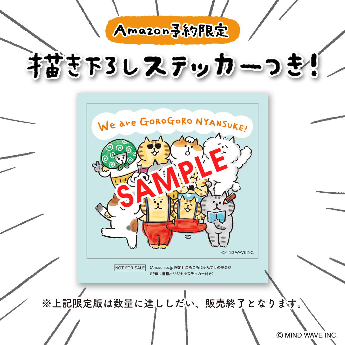 株式会社マインドウェイブ on X