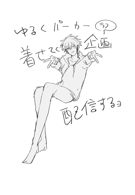 18時から!!!配信!!!!!
30分だけ!!!!!

来てくれた子描いたり描かなかったりします!!!!!

待機所⬇️
https://t.co/lry6Iz5j0h 