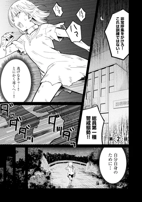 (1/8) 