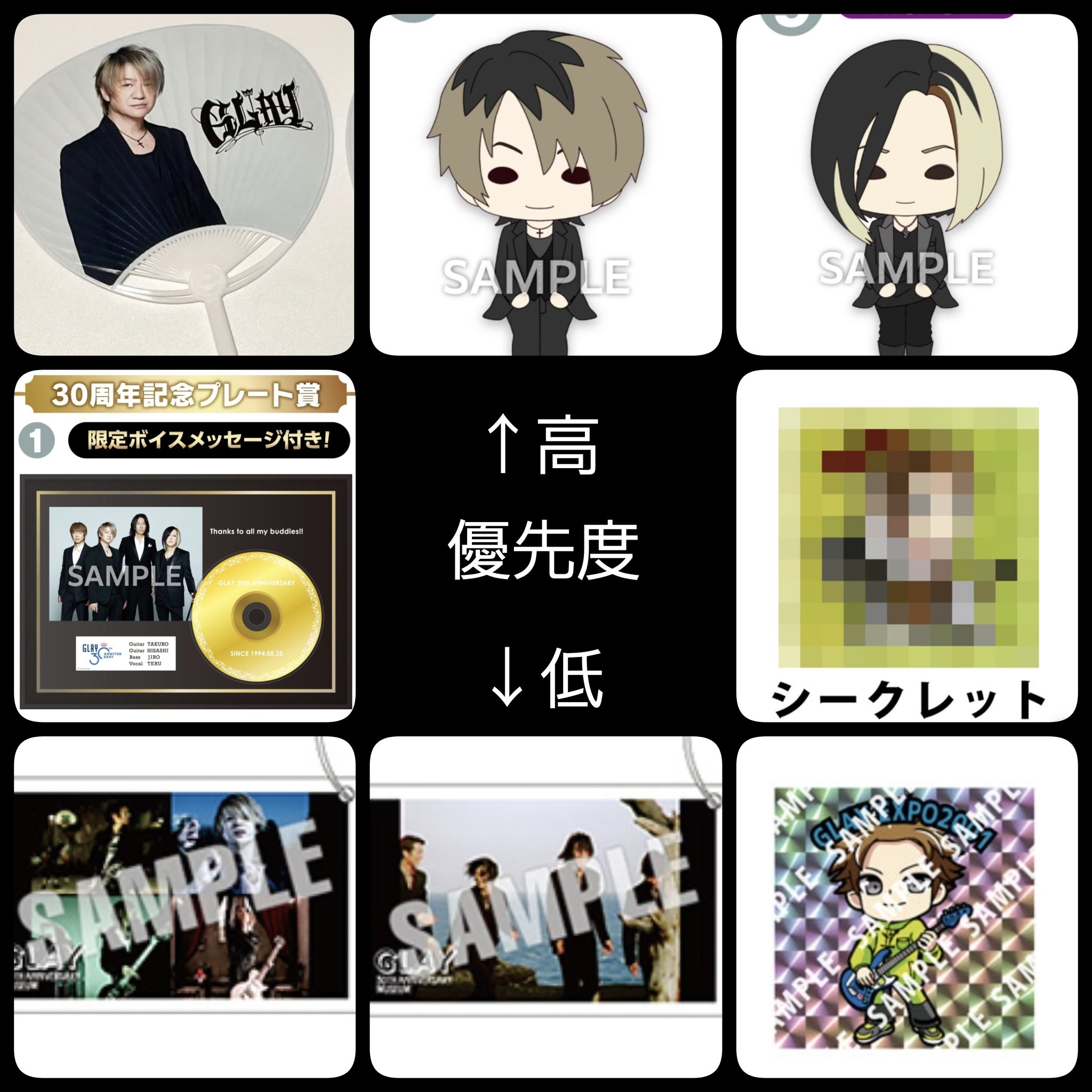 GLAY TERUとJIRO下敷き (2025年最新】Yahoo!オークション -下敷 GLAY TERUとJIRO下敷き (2025年最新】Yahoo!オークション -下敷