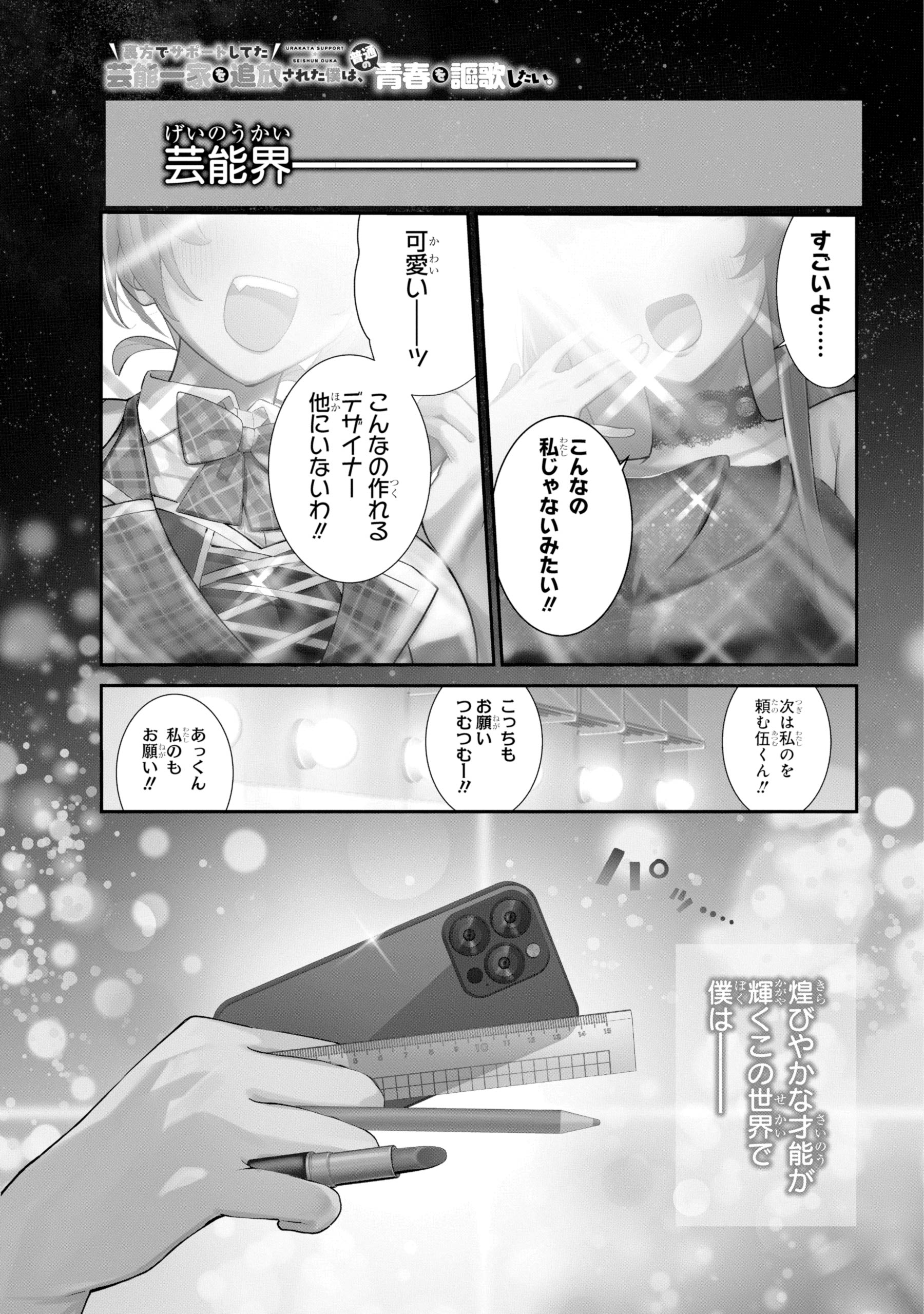 ガンガンJOKER編集部【公式】 on X: 