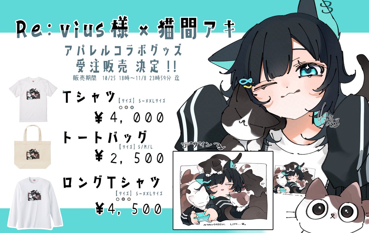 アキ：鍵L / あきねこ Amazon.com: Momo: Avatar The Last Airbender Keychain