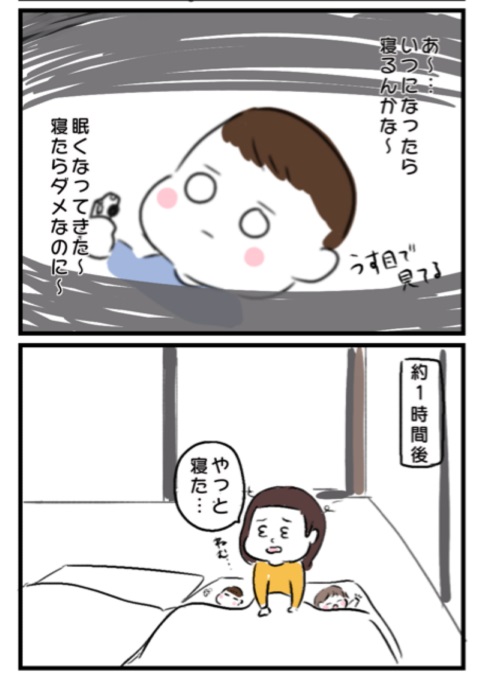 2/8 