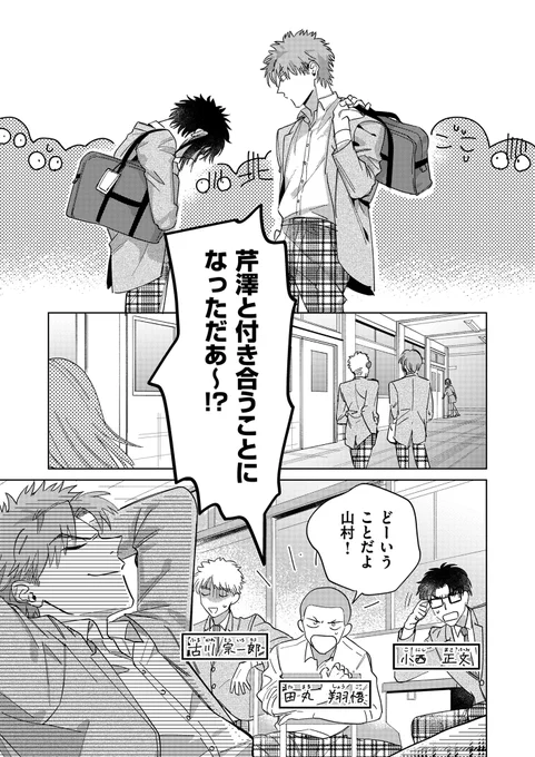 (2/8) 