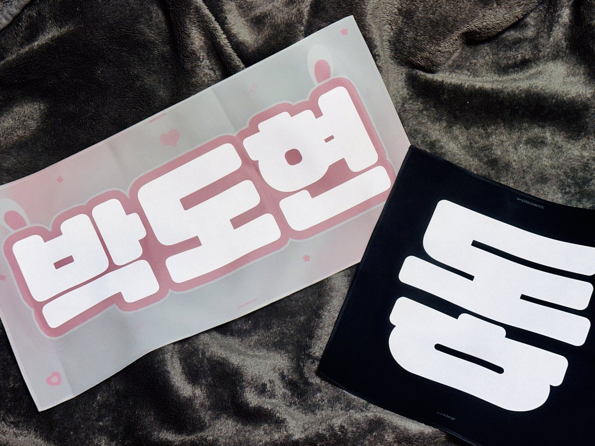 슬로건 실물과 함께 당첨자를 발표합니다!

참여해주신 분이 많아, 한 분을 더 뽑아 총 3분께 슬로건을 증정하기로 했습니다👏
정성스럽게 메세지 남겨주신 모든 분들께 정말 감사드립니다💕

<a href="/naopnaop_LUN8/">なおぴー@LUN8垢【低浮上】</a> <a href="/piaaanon/">피아노💓</a> <a href="/mmyy_1/">챠코</a> 

당첨자분들께서는 본 계정으로 원하는 슬로건을 골라 DM 보내주세요!