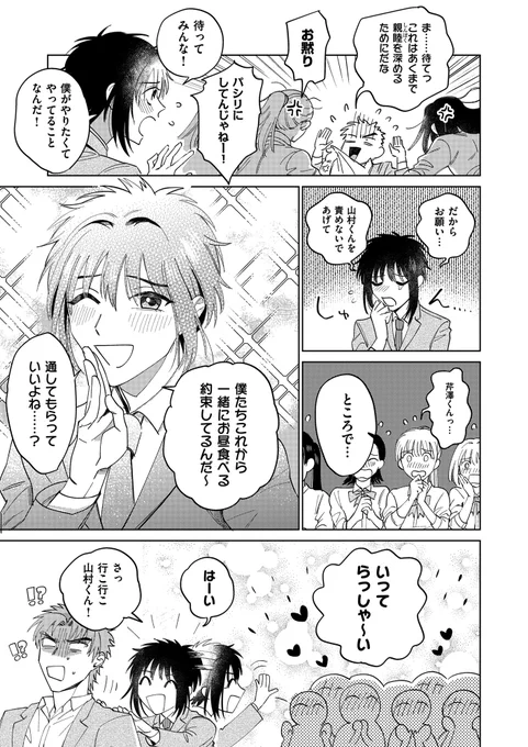 (3/8) 