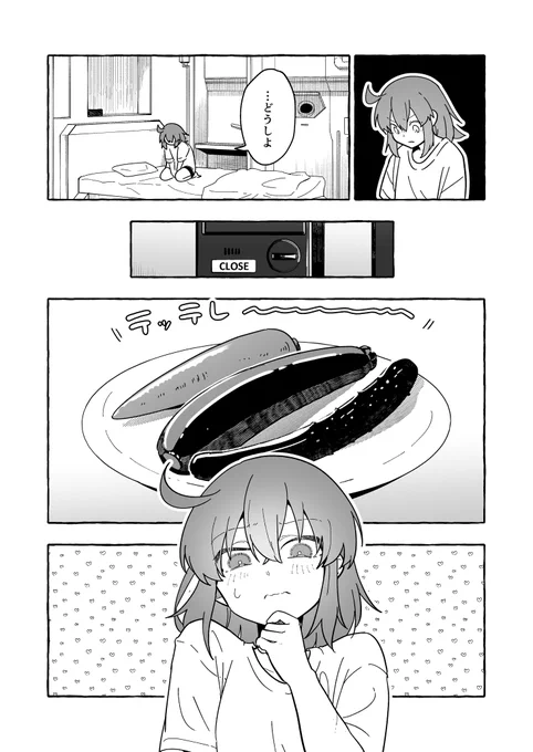スパーク高ぐだ♀本サンプル
(※成人向け本/今までの本から地続きです)

(0/6) 