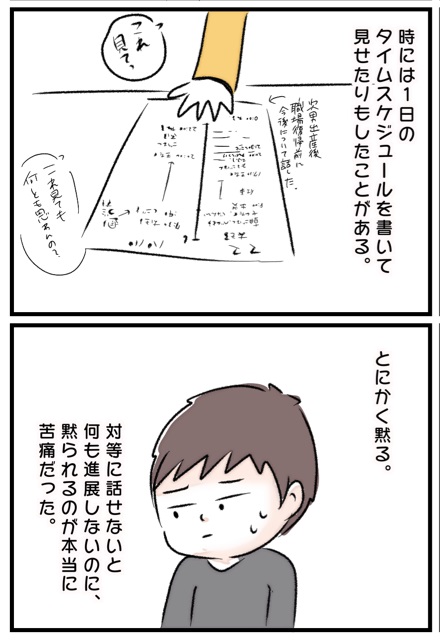 7/8 