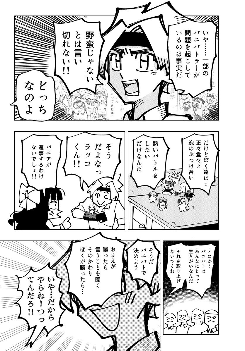 (3/3) 