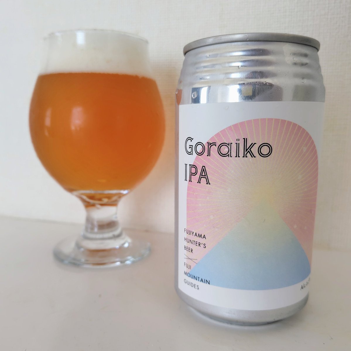 Joe_Beerski's tweet image. 🍺Goraiko (御来光) IPA by Fujiyama Hunter's Beer
濃厚ホッピーで苦みもあり。美味しい
#fujiyamahuntersbeer